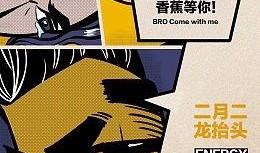 社会热点插画 明星资讯娱乐新闻,社会热点中的明星资讯娱乐新闻盘点